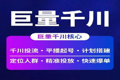 百度推广服务费如何帮助传统企业转型